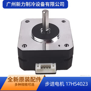 มอเตอร์สเต็ปเปอร์ Oukeda รุ่น 17HS4023 แกน 5 มม. แรงบิด 0.5 นิวตันเมตร มอเตอร์ไฮบริดดีซีแบบมีเกียร์ทดรอบ สำหรับอุปกรณ์เครื่องจักรกล - Product Image 4