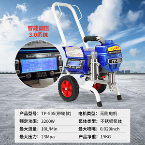Pulvérisateur de peinture sans air haute pression TUGPT 595 23MPA, machine de revêtement puissante avec pistolet de pulvérisation de qualité supérieure pour peintures au latex et époxy - Product Image 2