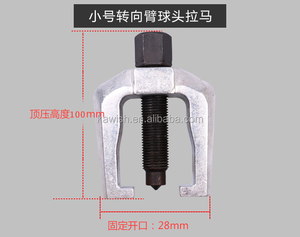 6PCS מקצועי קדמי סוף שירות כלי ערכת, פיטמן זרוע פולר, כדור משותף מפריד עניבת מוט Remover כלי - Product Image 3