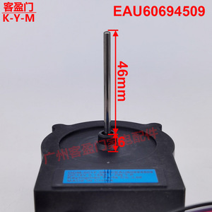 Haier Refrigerator Cooling <b>Fan</b> <b>Motor</b> EAU60694509 DC 12V 0.13A For Side By Side Freezer Parts - Product Image 3