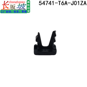 Honda Gear <b>Shift</b> Lever Lock Cover 54741-T6A-J01ZA Black <b>Knob</b> Trim For Elysion Odyssey - Product Image 4