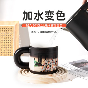 Tasses en céramique personnalisées pour la remise des diplômes de maternelle, cadeau pour la Journée des enfants, changeant de couleur à la chaleur - Product Image 1