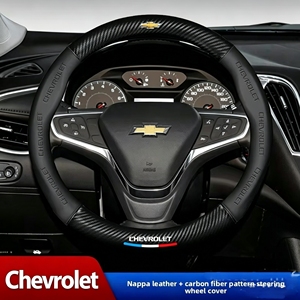 Funda de <span class=keywords><strong>Volante</strong></span> de Fibra de Carbono, Compatible con <span class=keywords><strong>Chevrolet</strong></span> <span class=keywords><strong>Cruze</strong></span>, Blazer, Cavalier, Trax, Trailblazer, Sail, etc. - Product Image 1