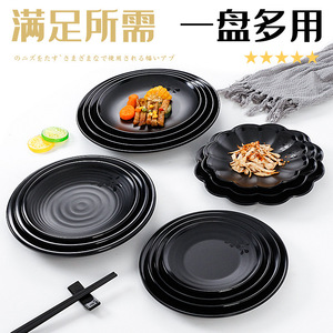 A5 <b>melamine</b> tableware, black dinner <b>plates</b>, plastic serving dishes, imitation porcelain <b>plates</b>, flat <b>plates</b>, restaurant dishes, - Product Image 3