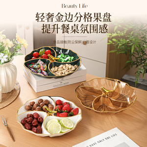 Plateau à fruits en verre irrégulier avec poignée et compartiments séparés pour les collations, les fruits secs, les noix, pour la maison, le salon, les fêtes d'anniversaire - Product Image 3