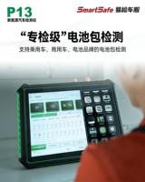 Detector de Vehículos Eléctricos Smartsafe P13, Escáner OBD2 de Sistema Completo, Herramientas de Programación de ECU para Vehículos Eléctricos, Escáner de Diagnóstico para Tesla y BYD