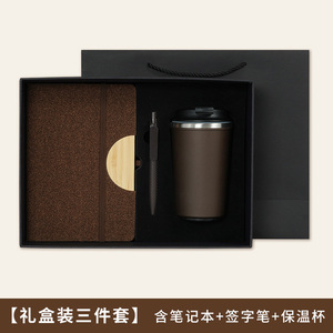 Carnet créatif en fibre de bambou de style chinois et bouteille isotherme en acier inoxydable pour la fin de la saison chaude - Product Image 2