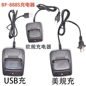Baofeng Walkie Talkie Charger 10w 100-240v Input For 888s 666s 777s <b>Battery</b> Charging Base Universal Type - Product Image 4