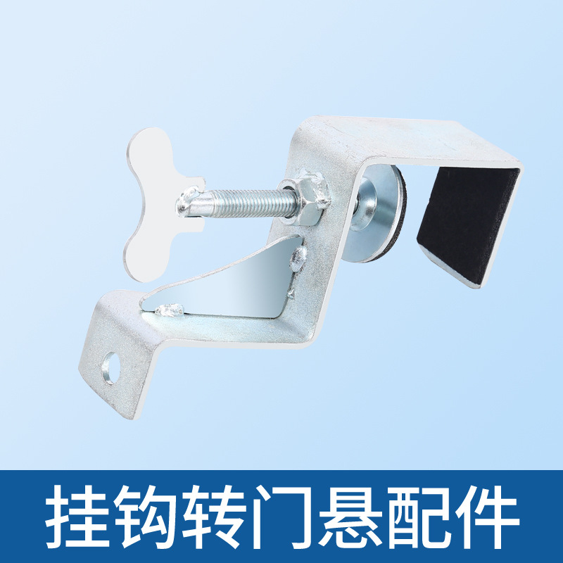 Suspension de porte tournante