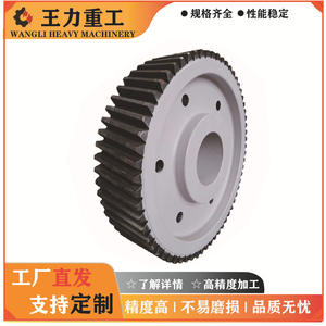 Engrenage droit de grande taille fourni par l'usine, en acier forgé non standard, pour l'entraînement des fours rotatifs dans les machines minières et cimentières - Product Image 5