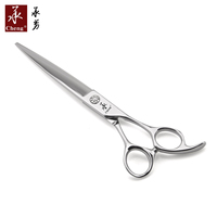 Ciseaux à cheveux professionnels YONGHE UA-70 en acier de haute qualité, à grande vitesse, droits, pour droitiers