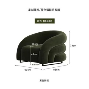 Sofá Individual Moderno de Estilo Nórdico para el Hogar, Sofá de Salón, Muebles - Product Image 2