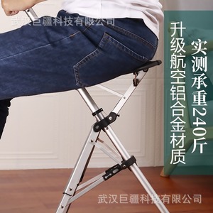 Chaise pliante en alliage d'aluminium Harmony And Virtue pour personnes âgées - Product Image 1