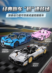 Mới Đến CADA <span class=keywords><strong>Master</strong></span> C61030 Xe Đua RC 1:12 Đồ Chơi Mô Hình Khối Xây Dựng Đồ Chơi Sán Đầu Cho Trẻ Em - Product Image 3