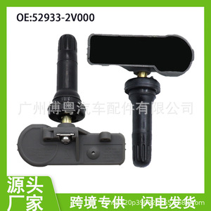 Tire Pressure Monitoring Sensor 52933-2V000 External 433MHz For Car Tire <b>TPMS</b> System - Product Image 5