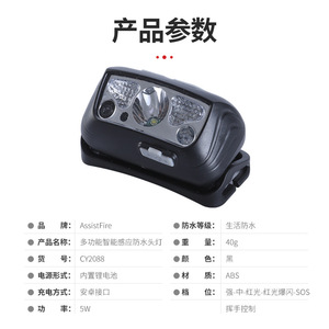 Lampe frontale LED rechargeable Antuke 2000 mAh avec détecteur de mouvement, portable, pour la pêche en extérieur, noire - Product Image 4