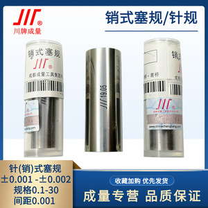 เกจวัดแบบเข็มเจาะชนิด Jit Needle Pin รุ่น Jjt 1905 เกจวัดความแม่นยำสูงสำหรับการวัดที่ละเอียดอ่อน - Product Image 5