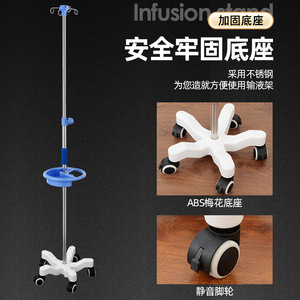 Soporte de Acero Inoxidable para Suero Intravenoso Ji Haokang, Ajustable en Altura, con Ruedas, para Uso Clínico - Product Image 3
