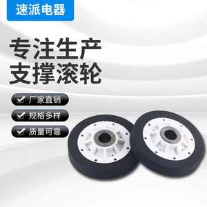 Poulie d'accessoire de sèche-linge 37001042, type barillet en nylon, diamètre extérieur 38,1 mm, diamètre intérieur 25 mm, rouleau de support pour sèche-linge - Product Image 5