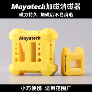 Mayatech Precision <b>Screwdriver</b> <b>Set</b> Hex Bit 2.5mm 3.0mm Magnetic Anti-Slip Handle DIY Repair Tools - Product Image 5