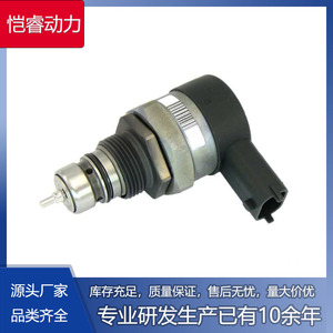 Régulateur de pression de carburant Common Rail Kr-Drv057 pour moteur diesel BMW Toyota - Product Image 5