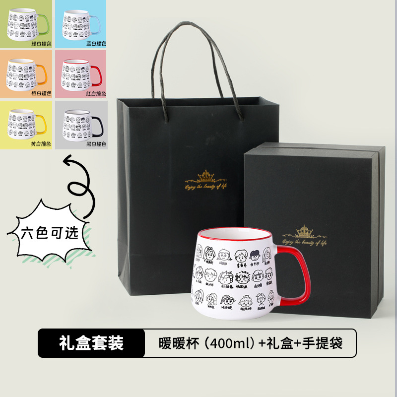 Coffret cadeau à motifs personnalisés - commande minimum 30 pièces - 6 couleurs disponibles