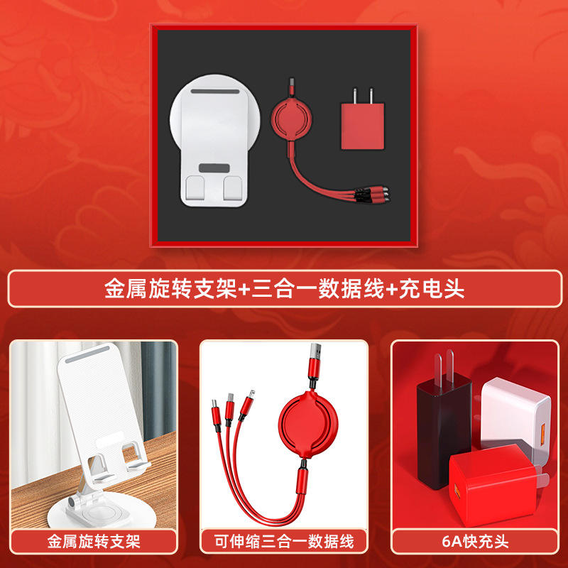 Soporte giratorio de metal + combinación de carga caso rojo + bolsa de regalo