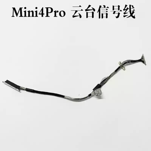 库存原装迷你<span class=keywords><strong>3</strong></span>/专业万向节摄像机PTZ信号电缆柔性电缆，用于DJI迷你4/专业维修零件 - Product Image 6