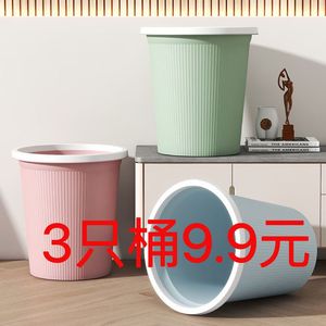 Ensemble de trois poubelles avec anneau de pression, poubelles cylindriques d'intérieur, lot de 3 - Product Image 3