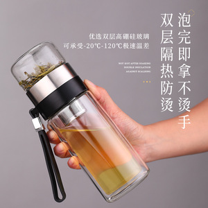 Double Walled Glass Tea Cup With Separation 450Ml Portable For Travel And Office Use - Product Image 3