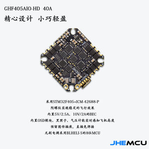 โดรนแข่ง JHEMCU GHF405AIO HD พร้อมชุดควบคุมการบินแบบไร้แปรงถ่าน F4 2-6S AIO 40A - Product Image 4