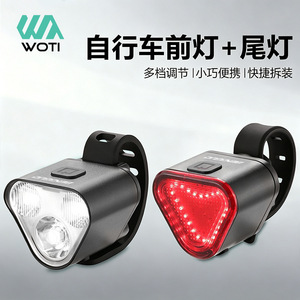 Yueli Bicycle Front And Rear <b>Lights</b> <b>Led</b> Waterproof IpX4 Portable Battery Powered Mountain Bike Lighting Kit - Product Image 2