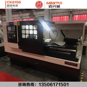 Tour CNC Maixingtu CK6150 380V, machine de découpe de métal haute précision - Product Image 2