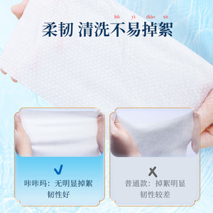 Toallitas Desmaquillantes Faciales Ka Ka Ma A91, 20x20cm, Sin Núcleo, Desechables, para Uso Doméstico - Product Image 4