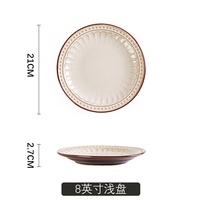 Ensemble de vaisselle en céramique de style américain rétro style européen de luxe rétro relief convient aux ménages et aux hôtels
