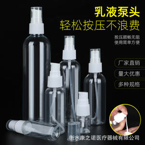 <b>Plastic</b> Lotion Bottle 20-30ml Cylinder Shape Spiral Pump Head General <b>Packaging</b> - Product Image 2
