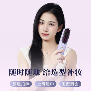 Minhang Wireless Hair Straightener <b>Comb</b> Ceramic <b>Heating</b> Portable Rechargeable For Soft Hair Women - Product Image 4