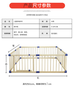 Parque de juegos plegable moderno de madera maciza para bebés, valla de seguridad para dormitorio, hospital, parque, escuela, uso exterior, ecológico, de plástico, para sala de estar - Product Image 6