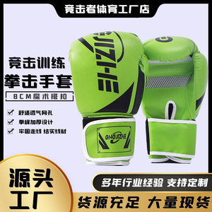 Guantes de Boxeo Quanwang con Correa de Muñeca Ajustable y Cierre de Velcro, Unisex, para Adultos y Niños, Equipo de Entrenamiento - Product Image 5