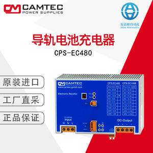 Cargador de Baterías Camtec CPS de 480W 1000W con Salida de CC, Soporte de Carga Industrial para Riel DIN - Product Image 5