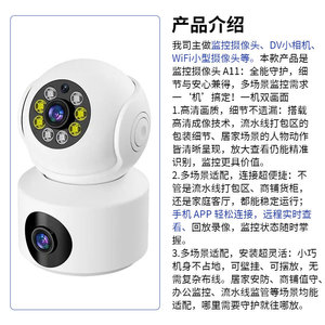 Caméra de surveillance domestique intelligente HD couleur avec vision nocturne A11, surveillance à distance par réseau, sans fil, Wifi, avec stockage dans le cloud - Product Image 5