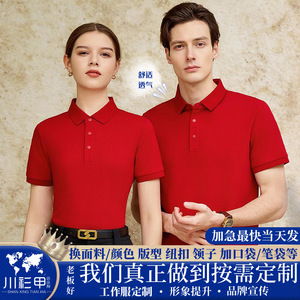 Camiseta Polo de Manga Corta, Color Sólido, Algodón, Unisex, para Uso Diario y Laboral - Product Image 5