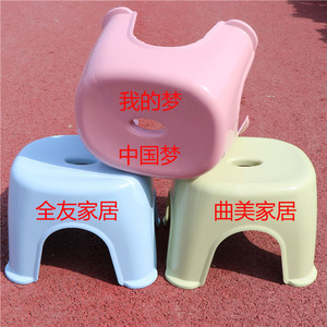 Tabouret bas en plastique Merford 28cmx23cmx23cm épaissi pour usage intérieur et extérieur - Product Image 2