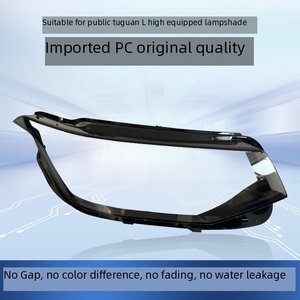Cubierta de Lente de Faro LED Matrix para VW <span class=keywords><strong>Tiguan</strong></span> L <span class=keywords><strong>Allspace</strong></span> 2022 2023 Carcasa de Luz IQ de Alta Gama - Product Image 6