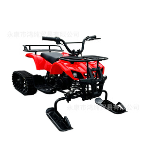 Mini Moto de Nieve 49CC con Tracción de Cadena, ATV para Niños, Vehículo Todoterreno - Product Image 1