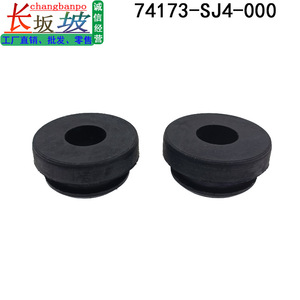 Rubber Heatsink <b>Pad</b> 74173-SJ4-000 For Acura Accord City Fit Spirior <b>Cooling</b> System Gasket - Product Image 3