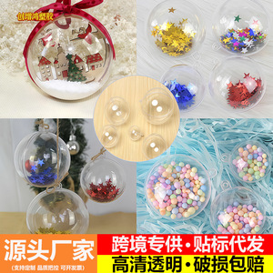 ลูกบอลพลาสติกใส ขนาด 45 67 81 01 215 620 ซม. ของตกแต่งคริสต์มาสแบบแขวน จี้อะคริลิกรูปทรงกลม - Product Image 2