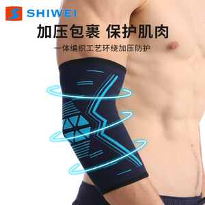 Support de coude élastique en tricot Shiwei, respirant, protection sportive pour le basketball, adulte - Product Image 5