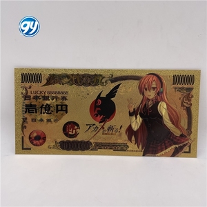ธนบัตรอนิเมะญี่ปุ่นคลาสสิก 5 แบบ ลายทอง อะคาเมะ กา คิลล์ ธนบัตรการ์ตูนญี่ปุ่น บัตรสะสมความทรงจำ - Product Image 4