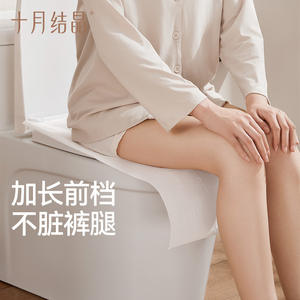 Housse de siège de toilette jetable October Crystal, lot de 10, blanche, non tissée, pour la maternité et les voyages - Product Image 2